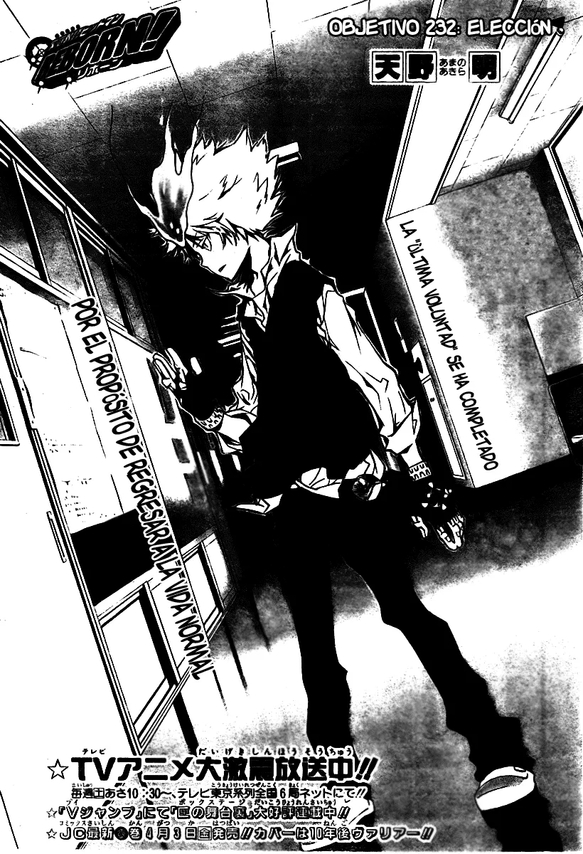 Katekyo Hitman Reborn! Capítulo 232 en Línea - página 1
