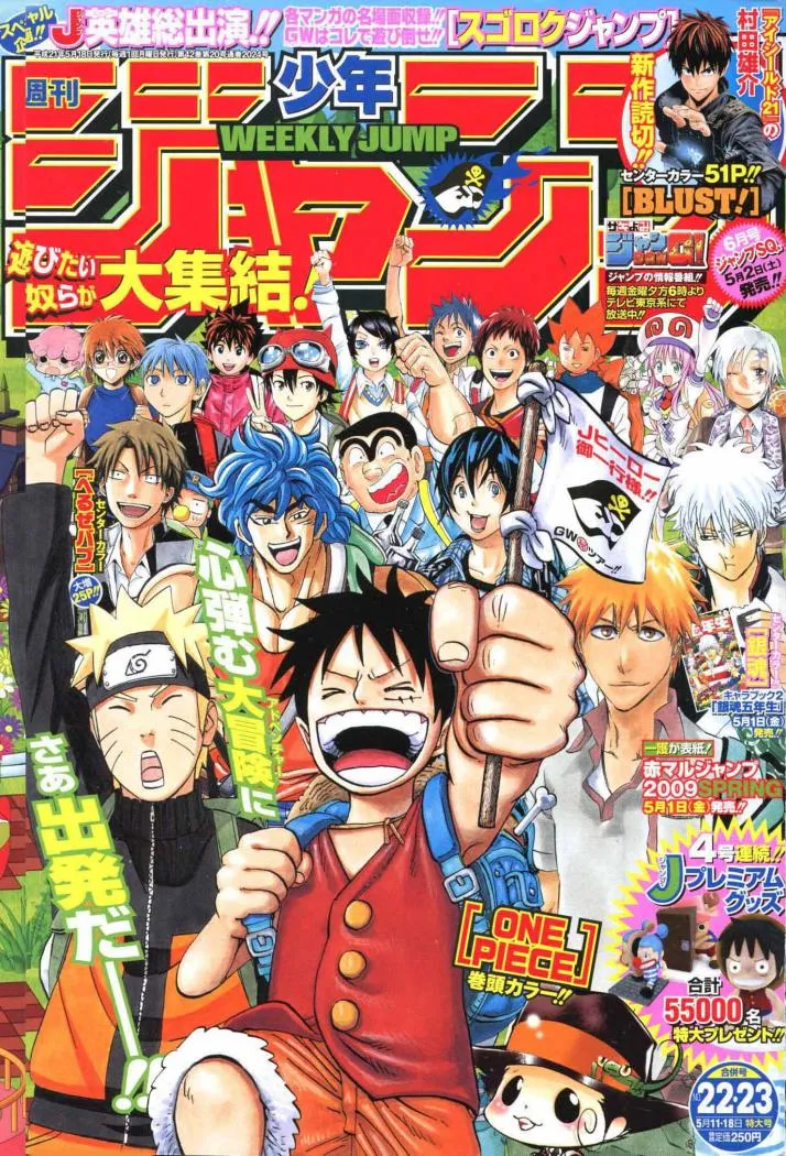 Katekyo Hitman Reborn! Capítulo 239 en Línea - página 1