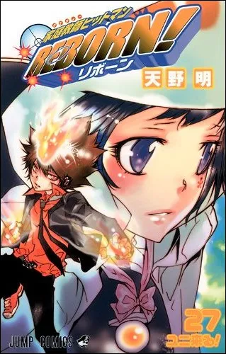 Katekyo Hitman Reborn! Capítulo 248 en Línea - página 1