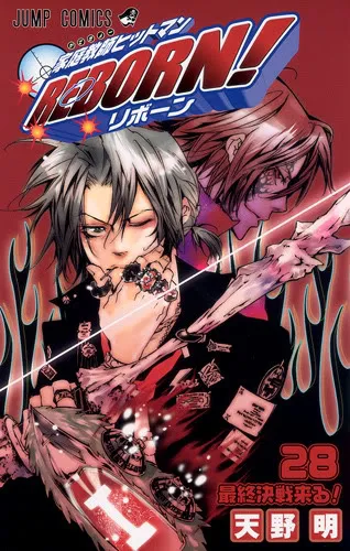 Katekyo Hitman Reborn! Capítulo 259 en Línea - página 1