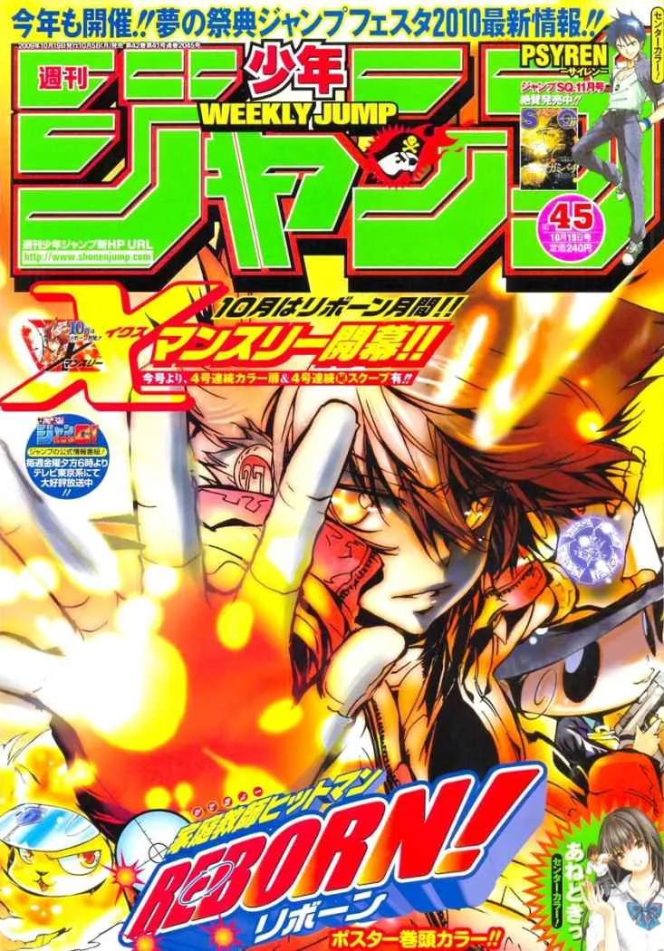 Katekyo Hitman Reborn! Capítulo 260 en Línea - página 1