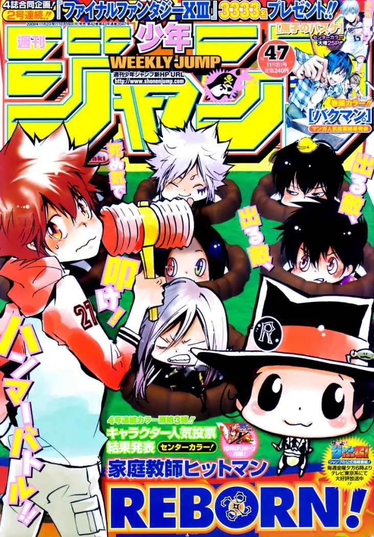 Katekyo Hitman Reborn! Capítulo 262 en Línea - página 1