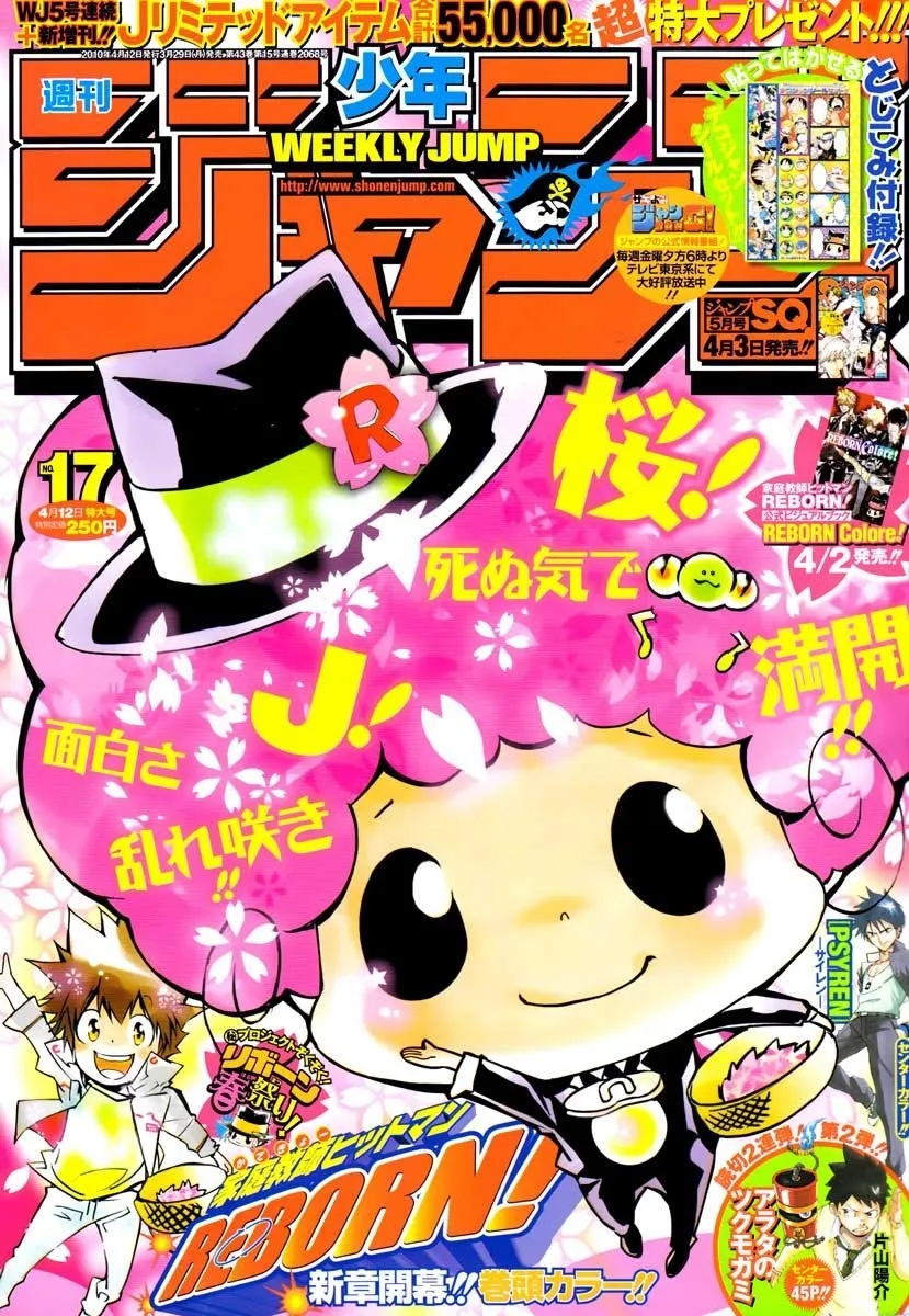 Katekyo Hitman Reborn! Capítulo 283 en Línea - página 1