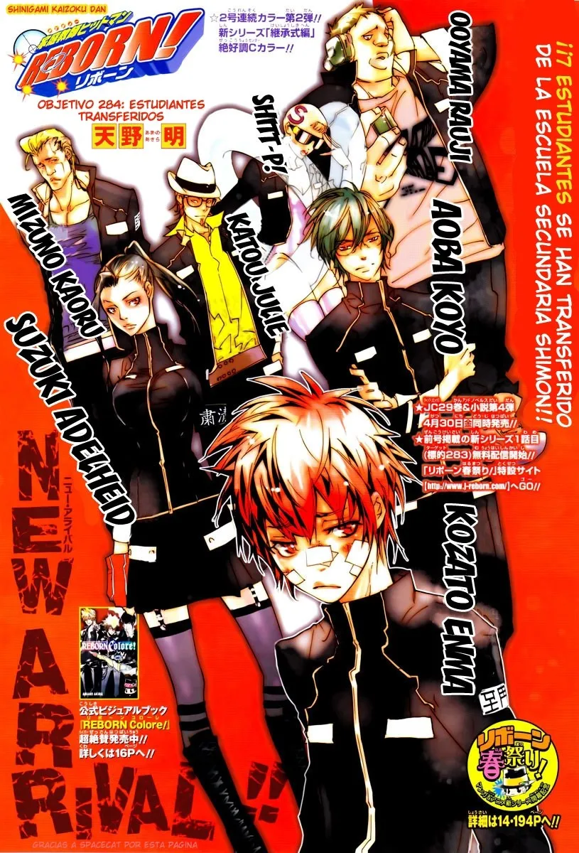 Katekyo Hitman Reborn! Capítulo 284 en Línea - página 1
