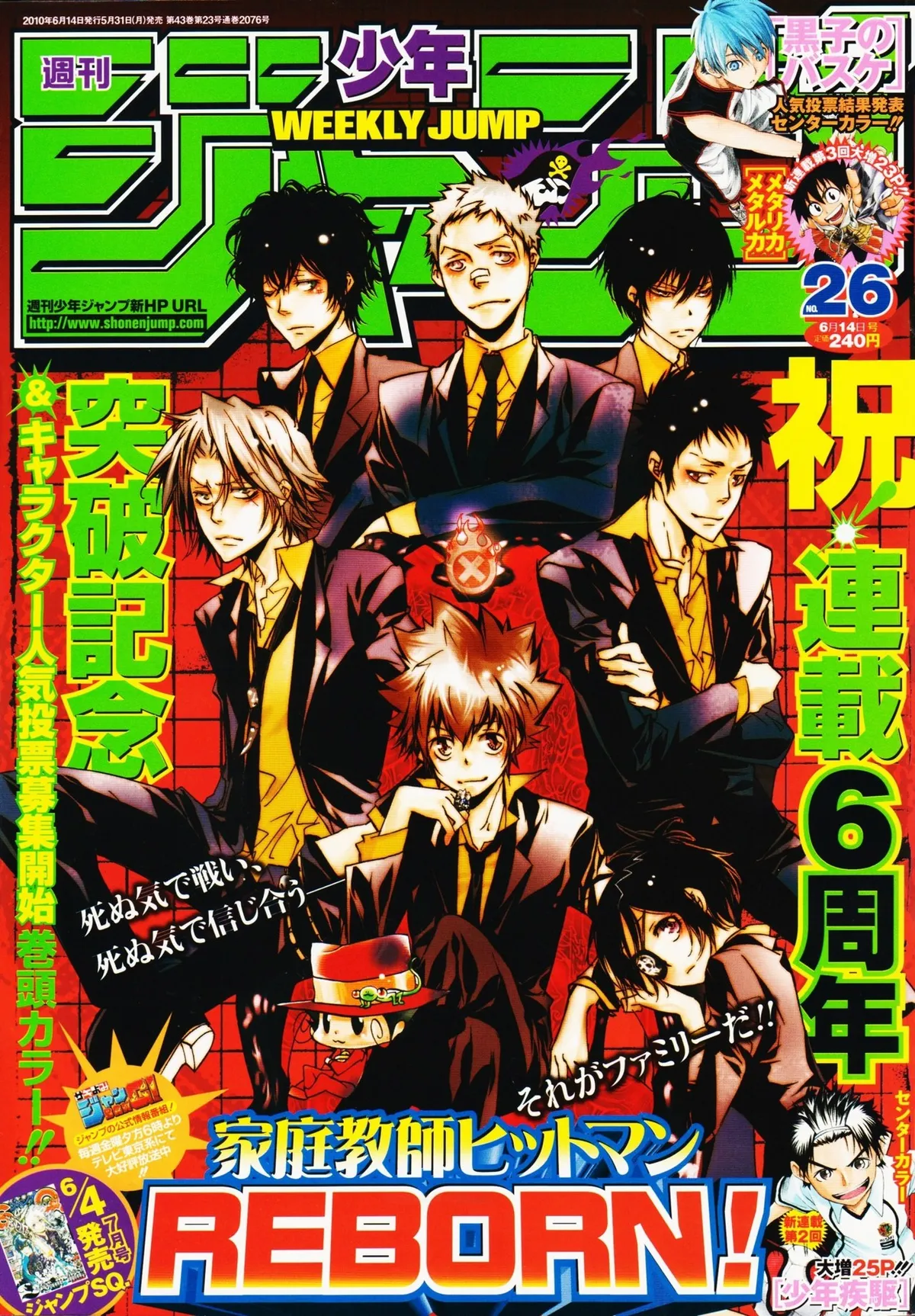 Katekyo Hitman Reborn! Capítulo 291 en Línea - página 1