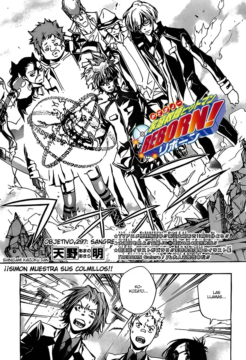 Katekyo Hitman Reborn! Capítulo 297 en Línea - página 1