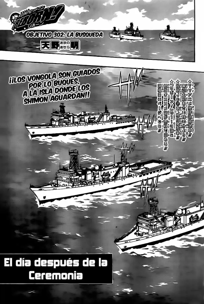 Katekyo Hitman Reborn! Capítulo 302 en Línea - página 1