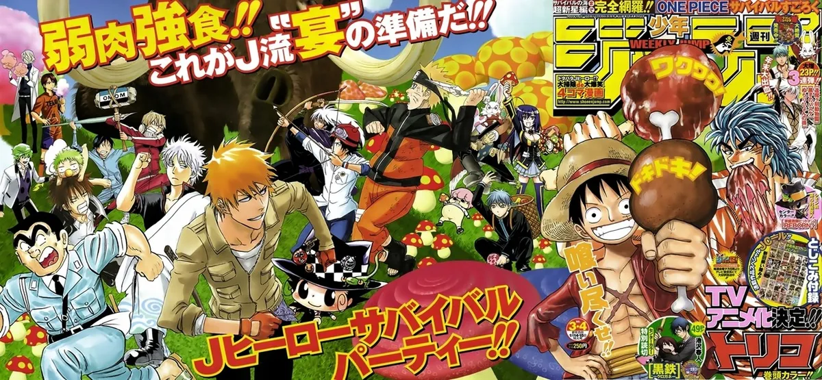 Katekyo Hitman Reborn! Capítulo 320 en Línea - página 1