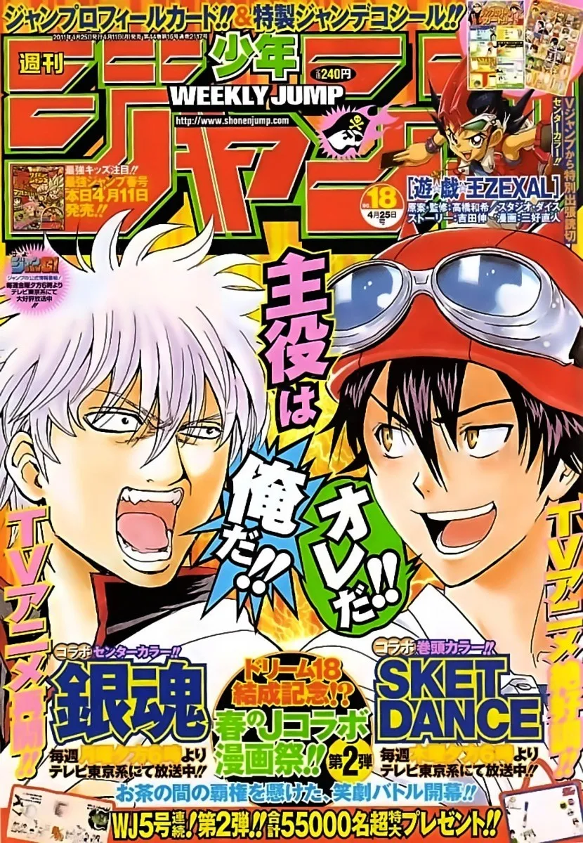Katekyo Hitman Reborn! Capítulo 332 en Línea - página 1