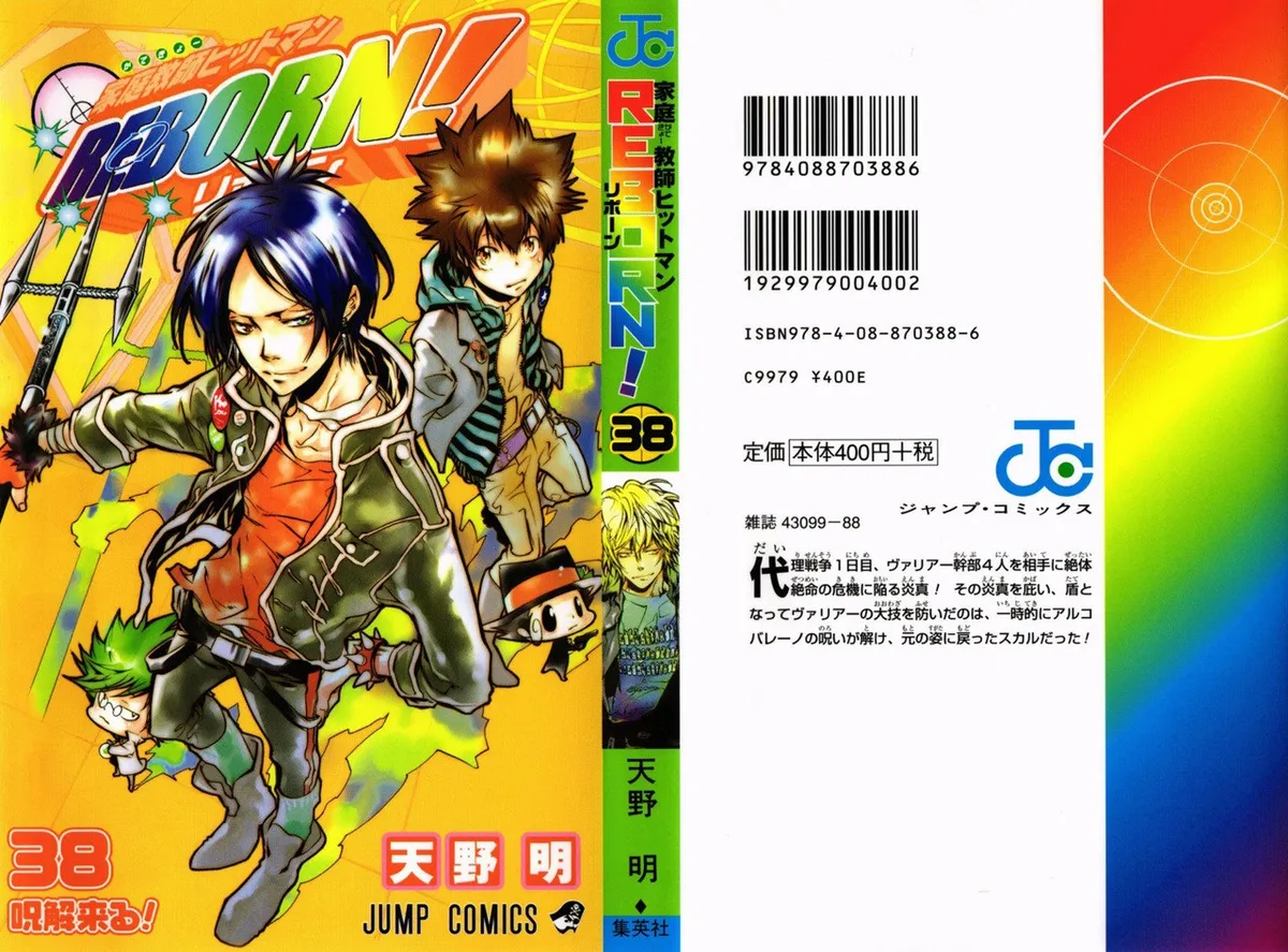 Katekyo Hitman Reborn! Capítulo 362 en Línea - página 1