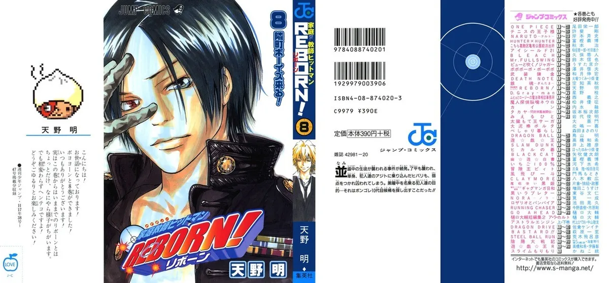 Katekyo Hitman Reborn! Capítulo 61 en Línea - página 1