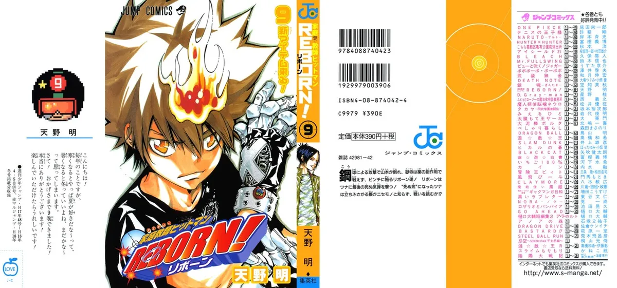 Katekyo Hitman Reborn! Capítulo 71 en Línea - página 1