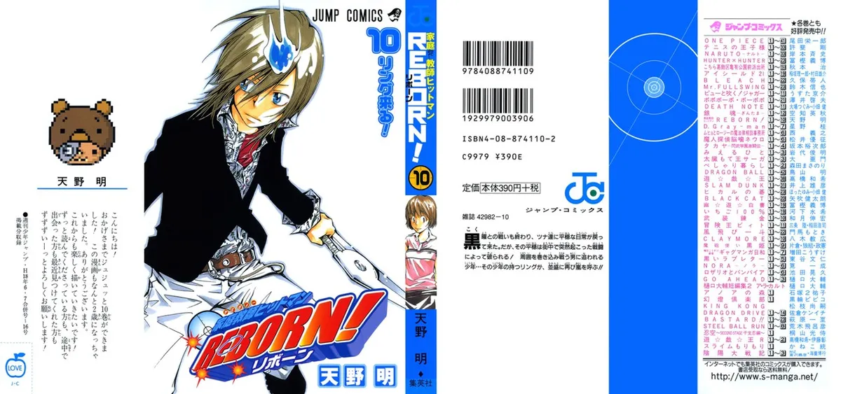 Katekyo Hitman Reborn! Capítulo 80 en Línea - página 1