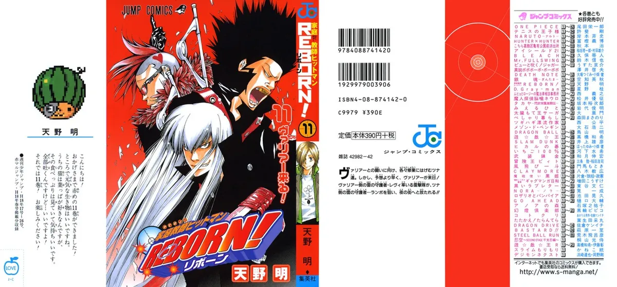 Katekyo Hitman Reborn! Capítulo 90 en Línea - página 1