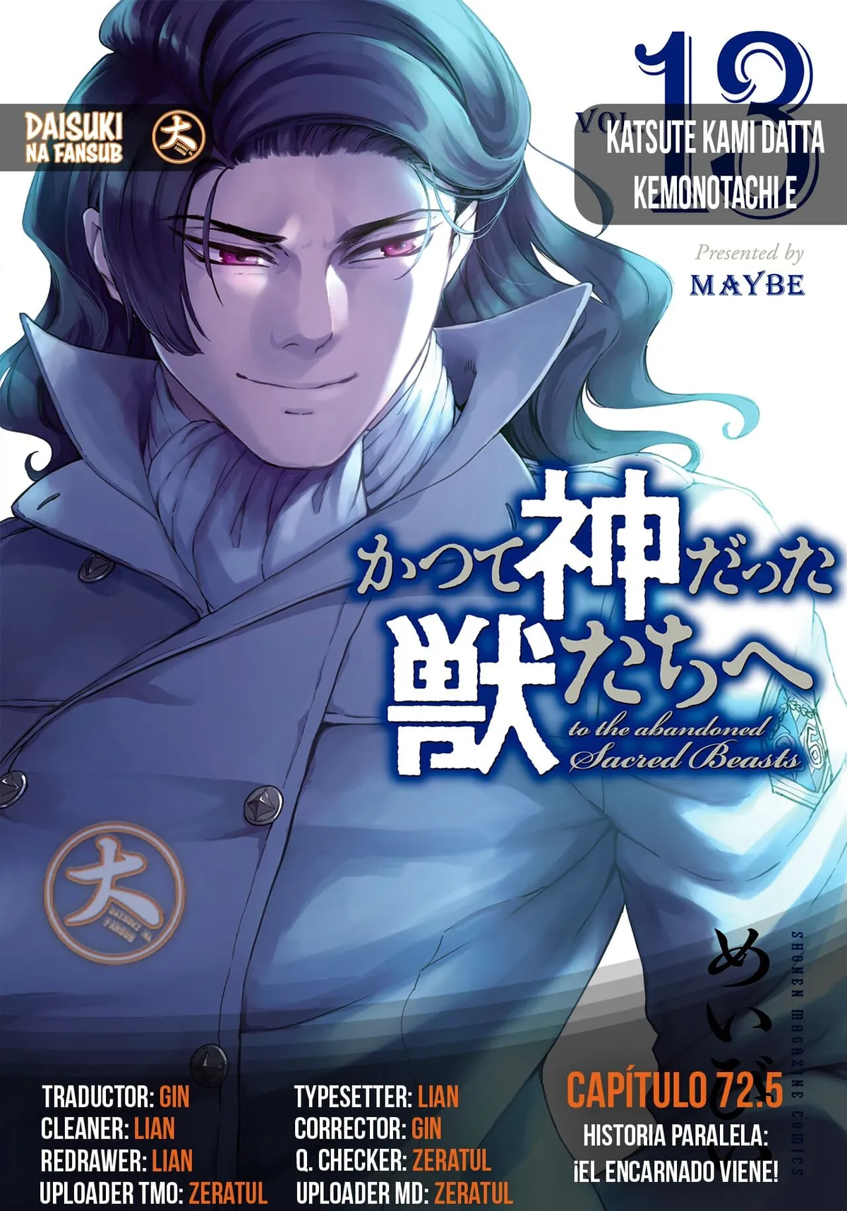 Katsute Kami Datta Kemono-tachi e Capítulo 72.5 en Línea - página 1