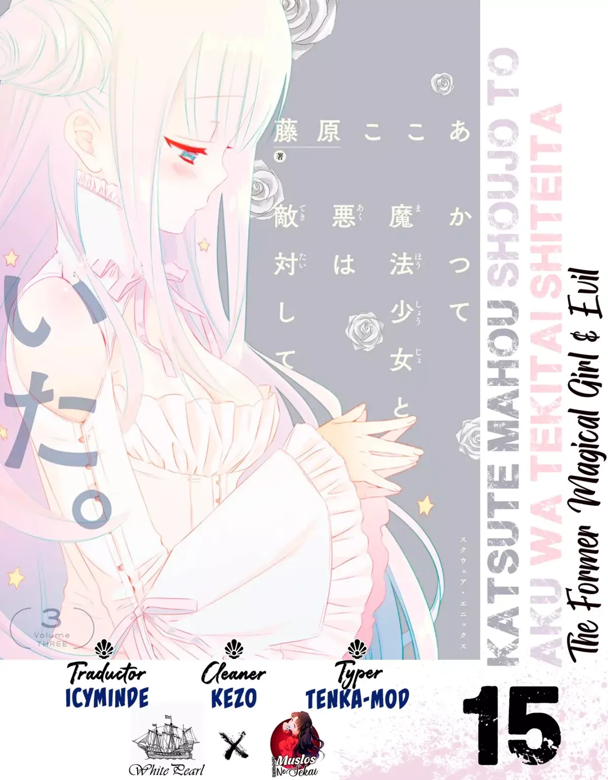 Katsute Mahou Shoujo to Aku wa Tekitai Shite Ita Capítulo 15 en Línea - página 1