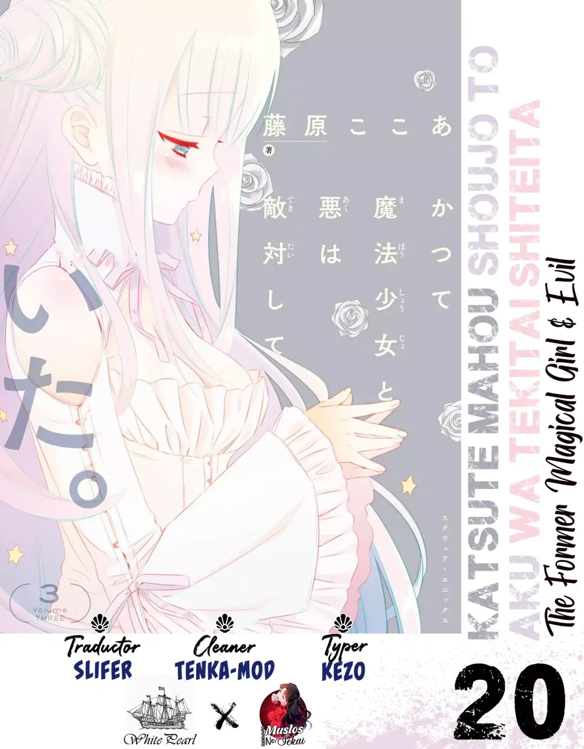 Katsute Mahou Shoujo to Aku wa Tekitai Shite Ita Capítulo 20 en Línea - página 1