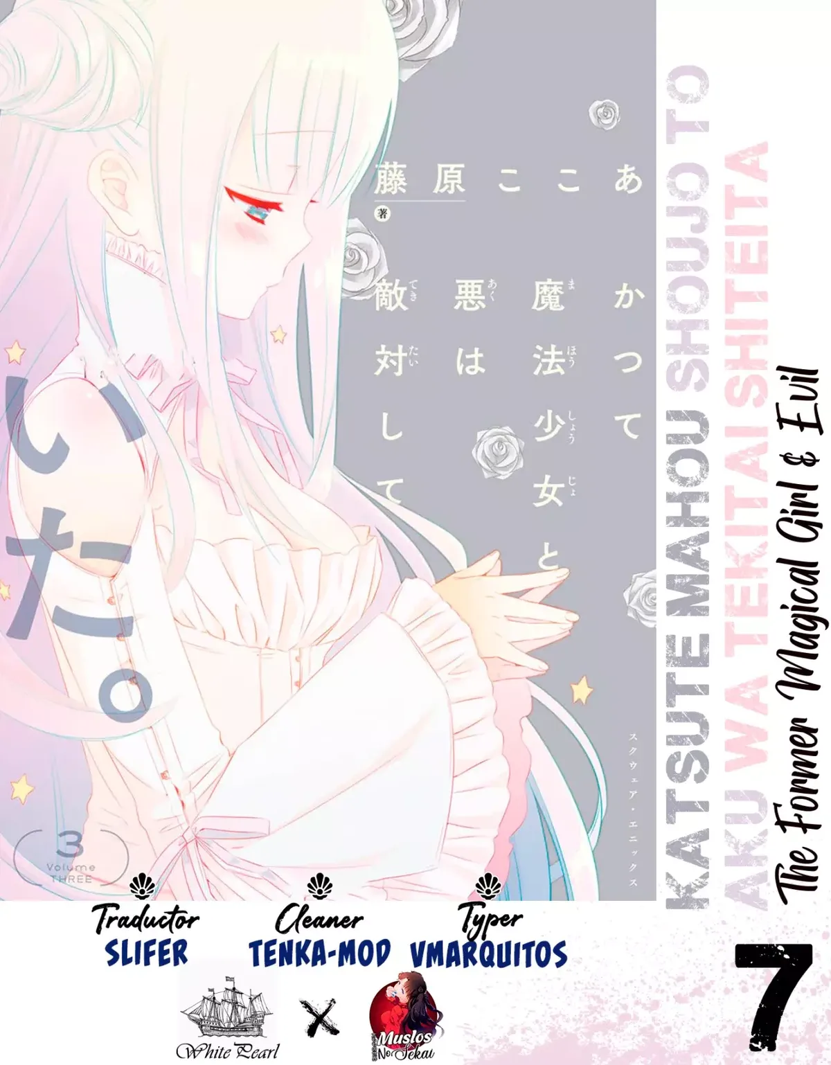Katsute Mahou Shoujo to Aku wa Tekitai Shite Ita Capítulo 7 en Línea - página 1