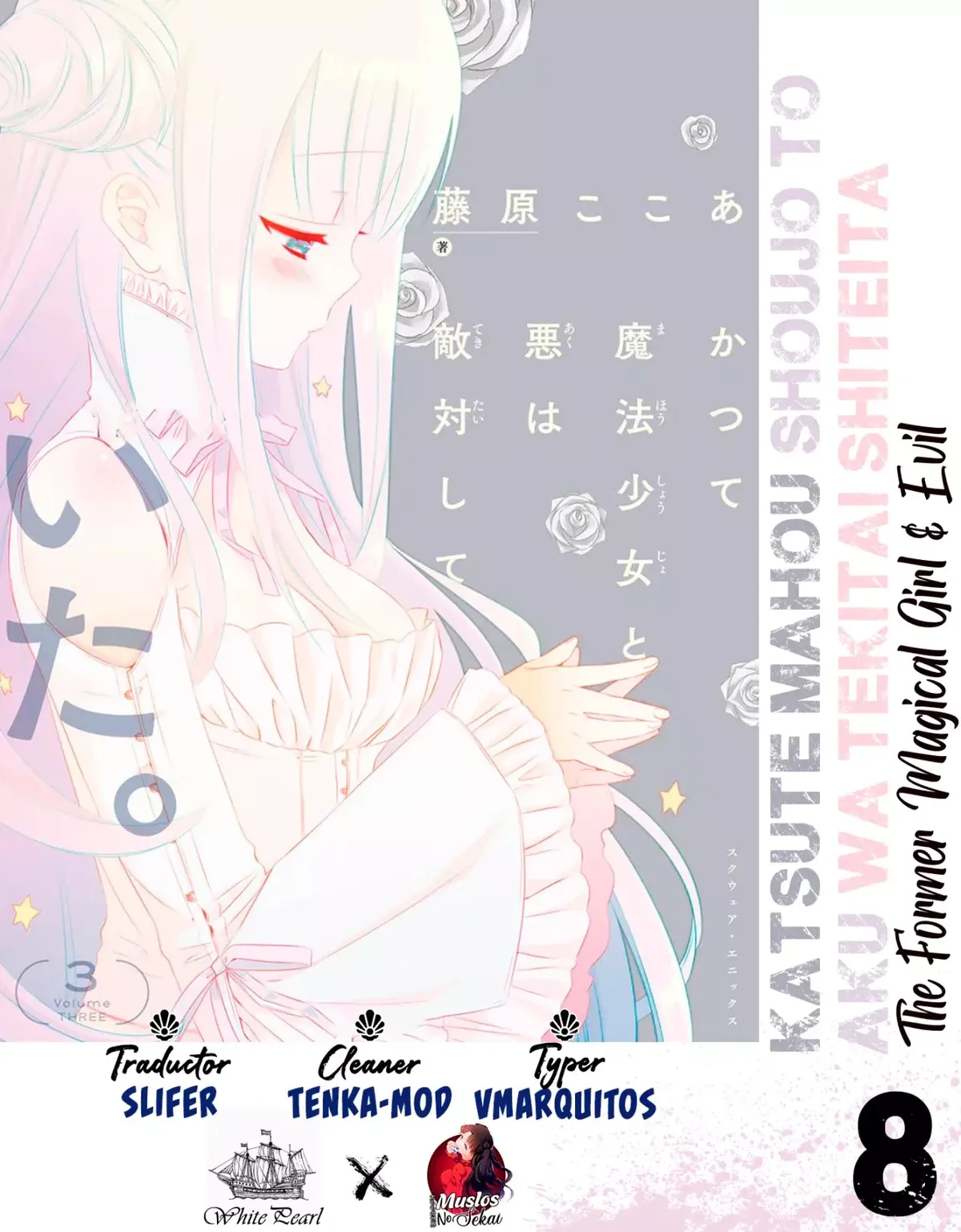 Katsute Mahou Shoujo to Aku wa Tekitai Shite Ita Capítulo 8 en Línea - página 1