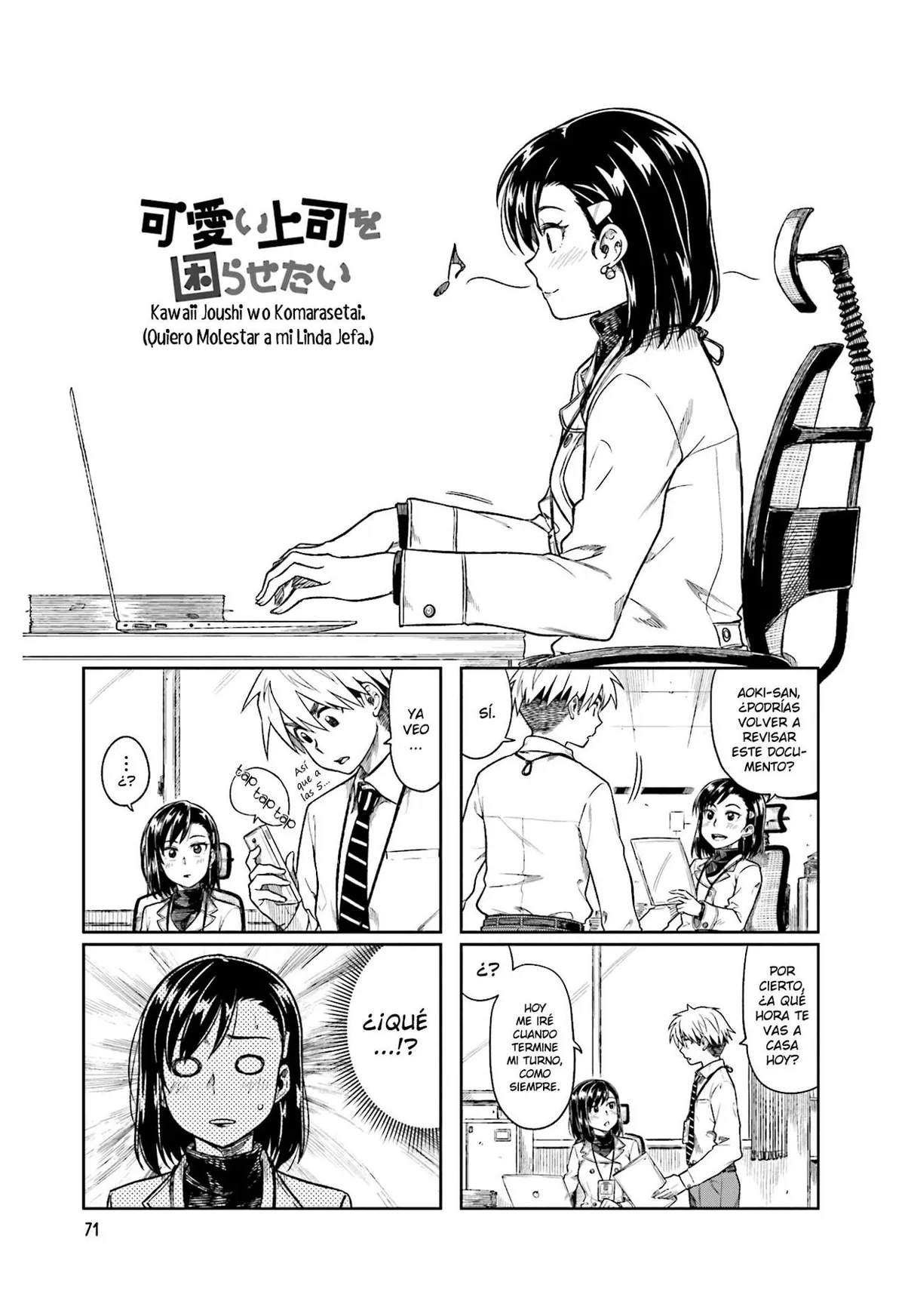 Kawaii Joushi wo Komarasetai Capítulo 10 en Línea - página 1