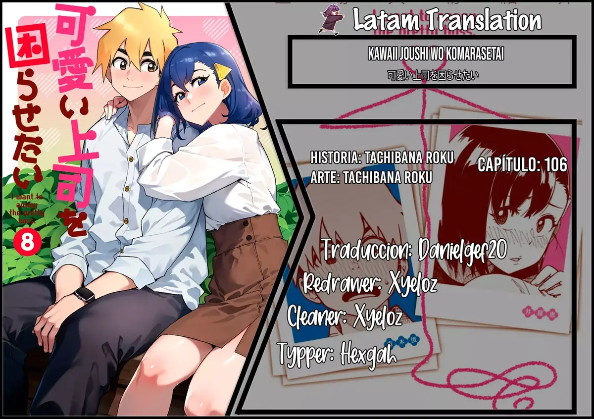 Kawaii Joushi wo Komarasetai Capítulo 106 en Línea - página 1