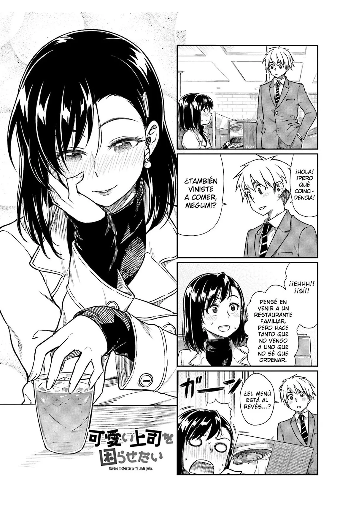 Kawaii Joushi wo Komarasetai Capítulo 12 en Línea - página 1