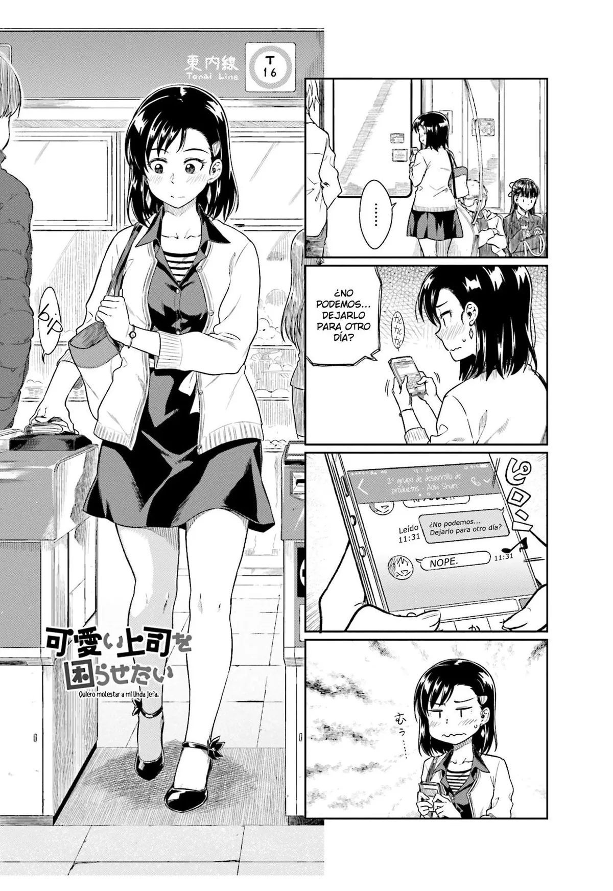 Kawaii Joushi wo Komarasetai Capítulo 13 en Línea - página 1