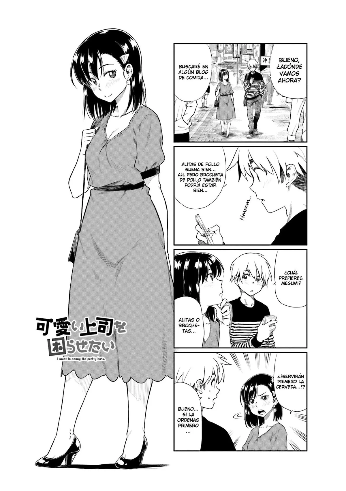 Kawaii Joushi wo Komarasetai Capítulo 20 en Línea - página 1