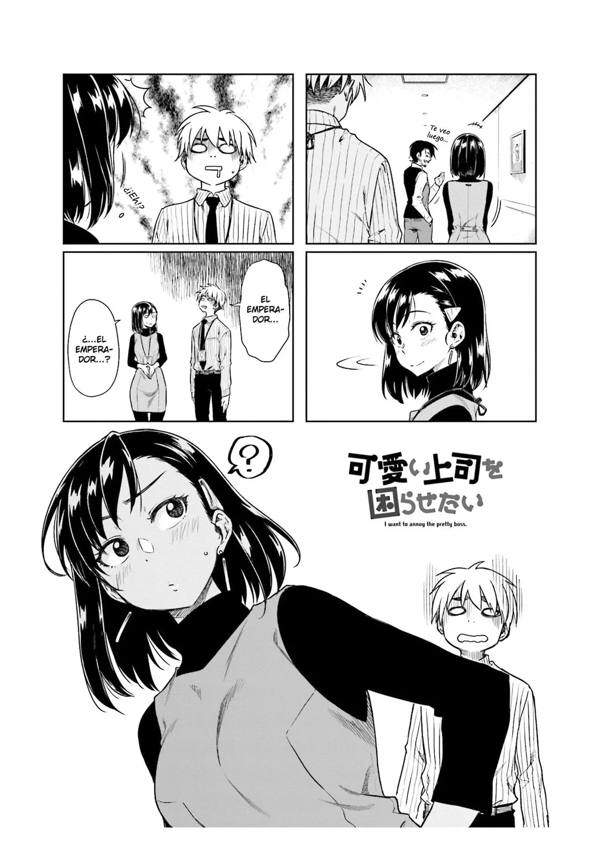 Kawaii Joushi wo Komarasetai Capítulo 23 en Línea - página 1