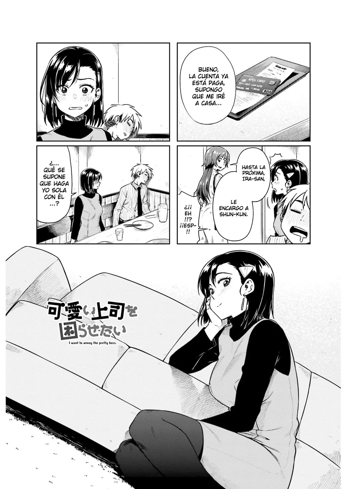 Kawaii Joushi wo Komarasetai Capítulo 26 en Línea - página 1