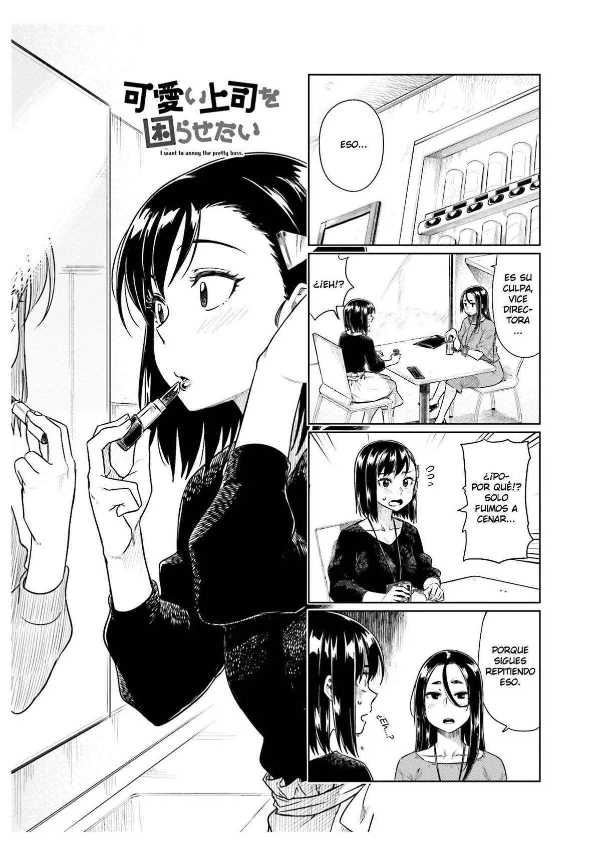 Kawaii Joushi wo Komarasetai Capítulo 28 en Línea - página 1