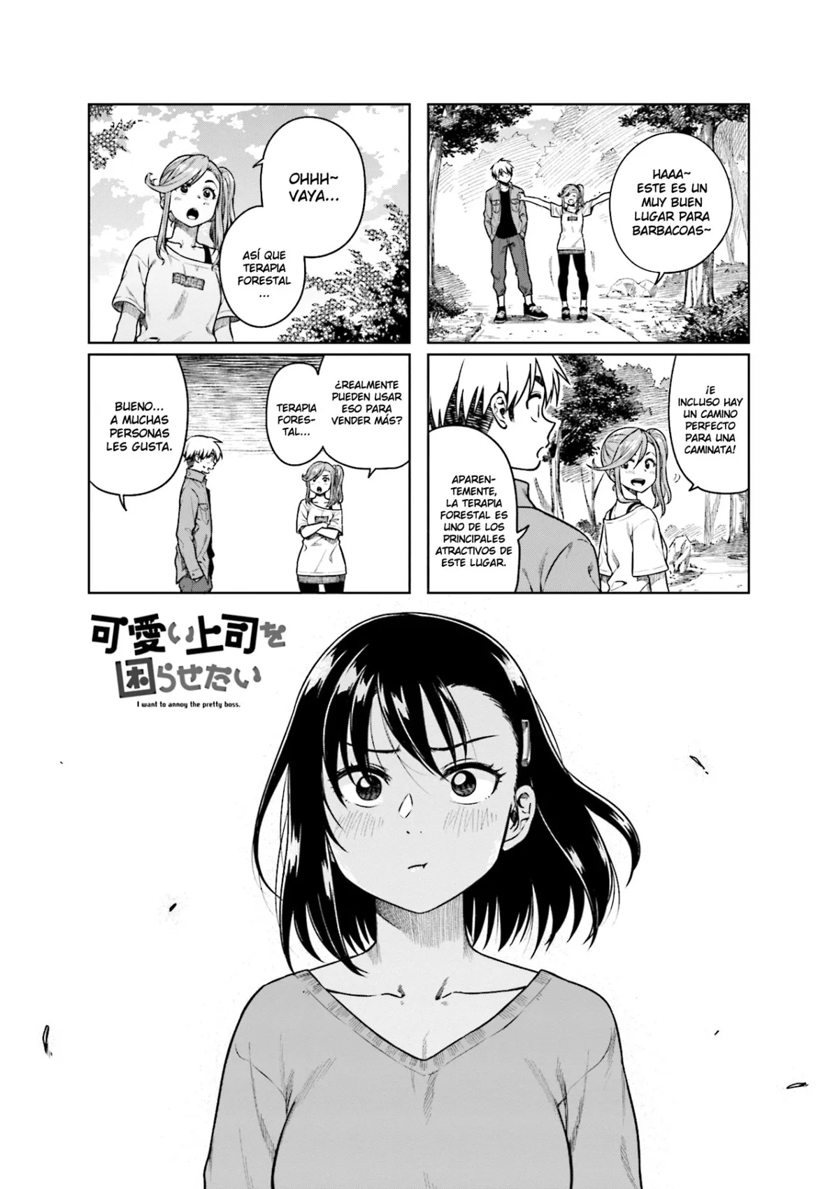 Kawaii Joushi wo Komarasetai Capítulo 33 en Línea - página 1