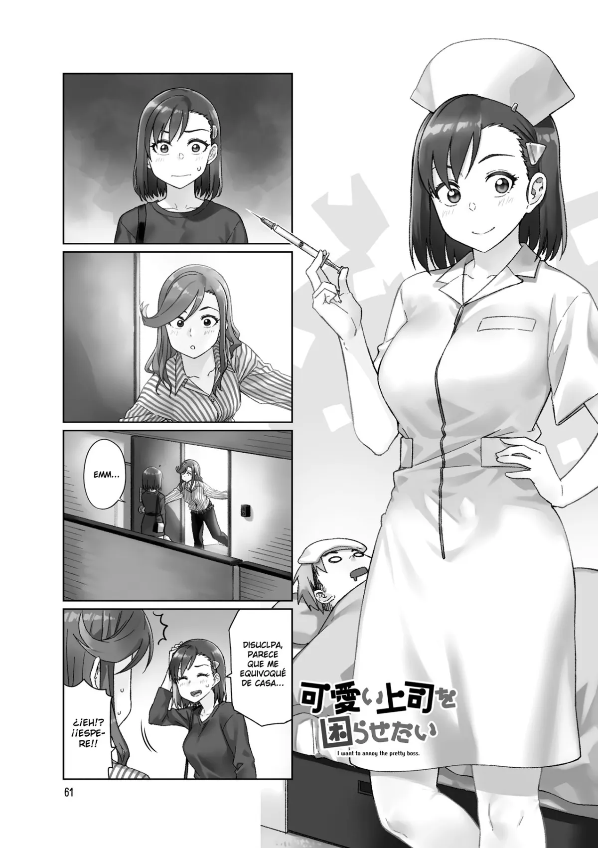 Kawaii Joushi wo Komarasetai Capítulo 36 en Línea - página 1