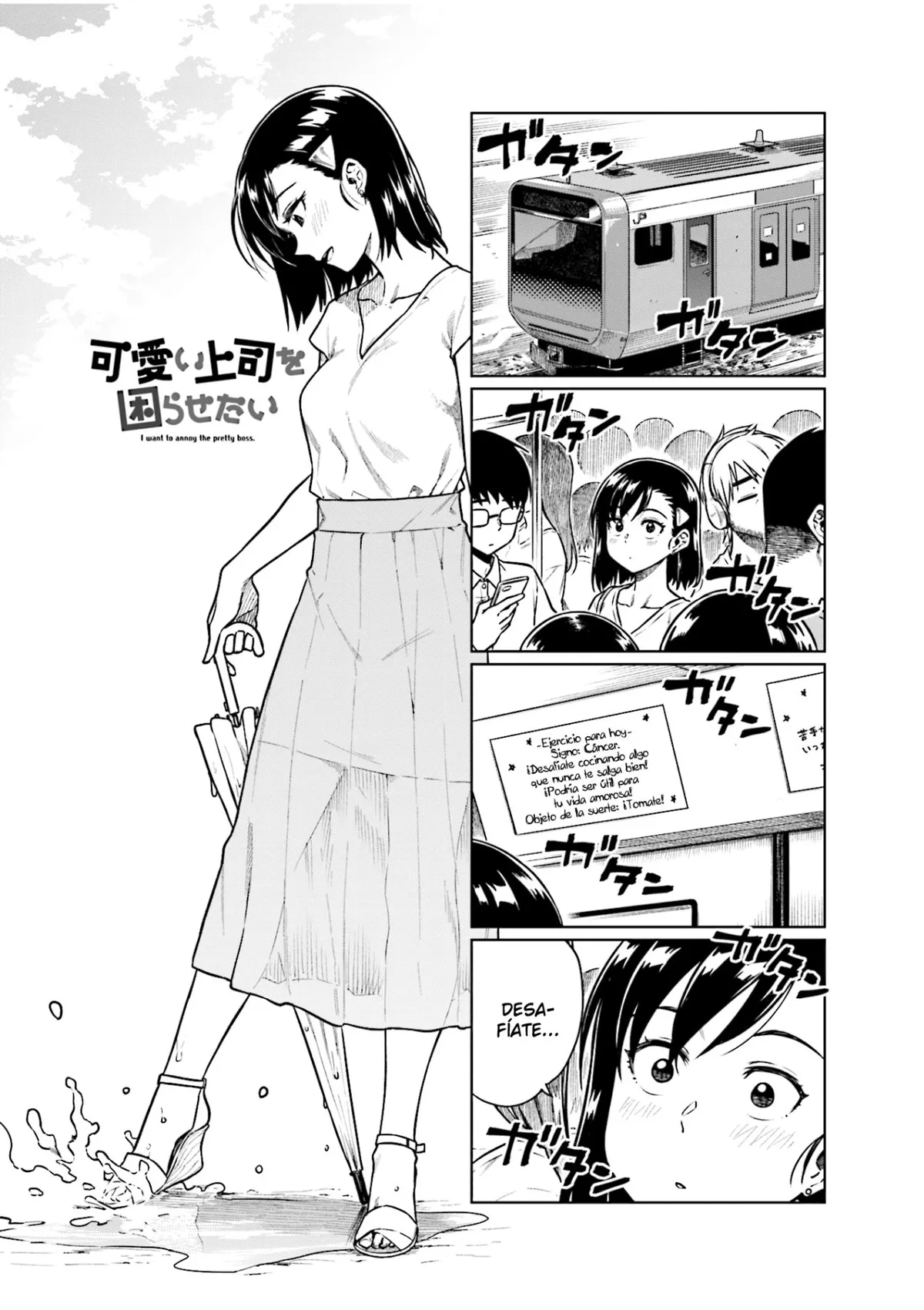 Kawaii Joushi wo Komarasetai Capítulo 39 en Línea - página 1