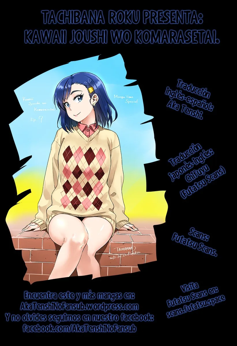 Kawaii Joushi wo Komarasetai Capítulo 4 en Línea - página 1
