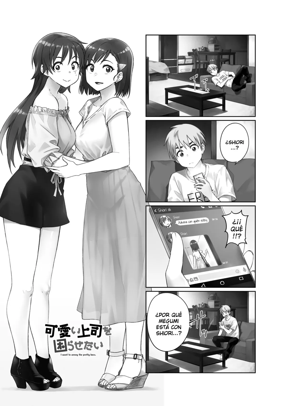 Kawaii Joushi wo Komarasetai Capítulo 40 en Línea - página 1