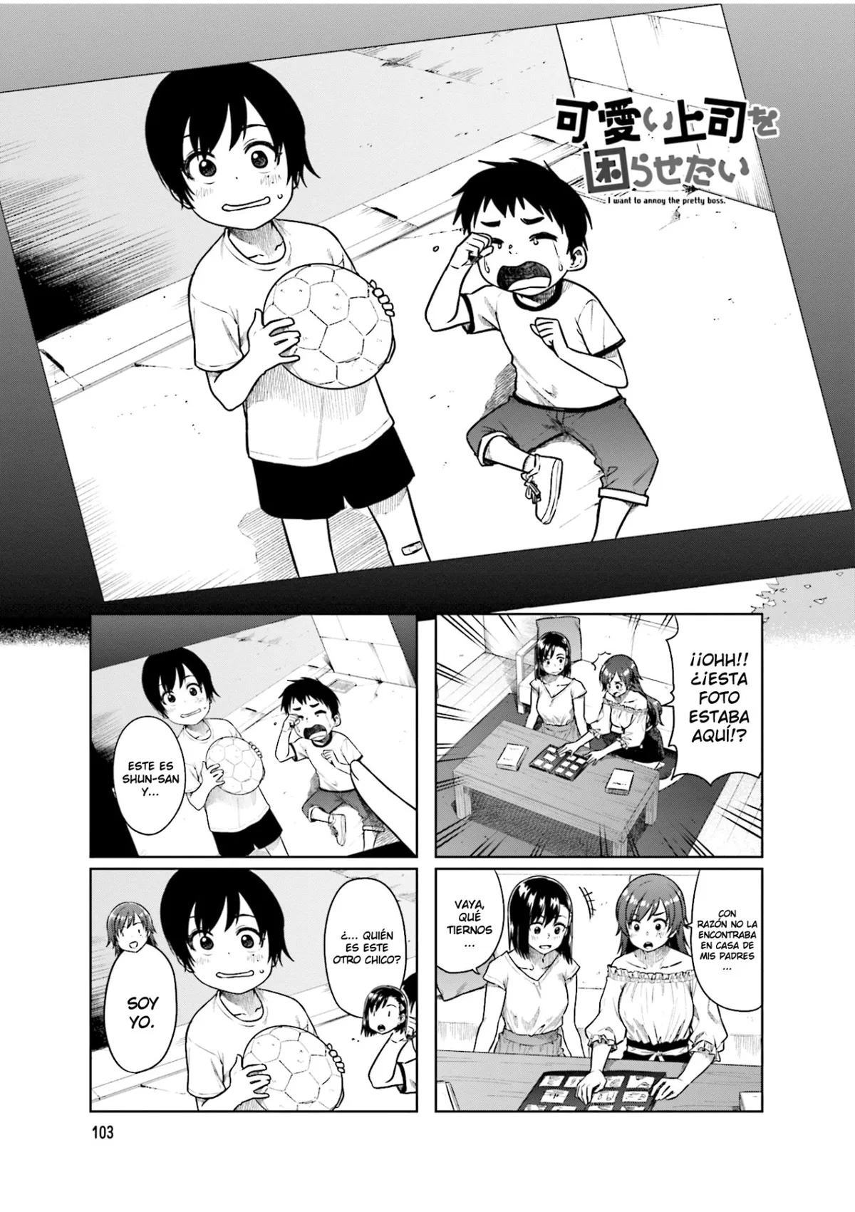 Kawaii Joushi wo Komarasetai Capítulo 41 en Línea - página 1