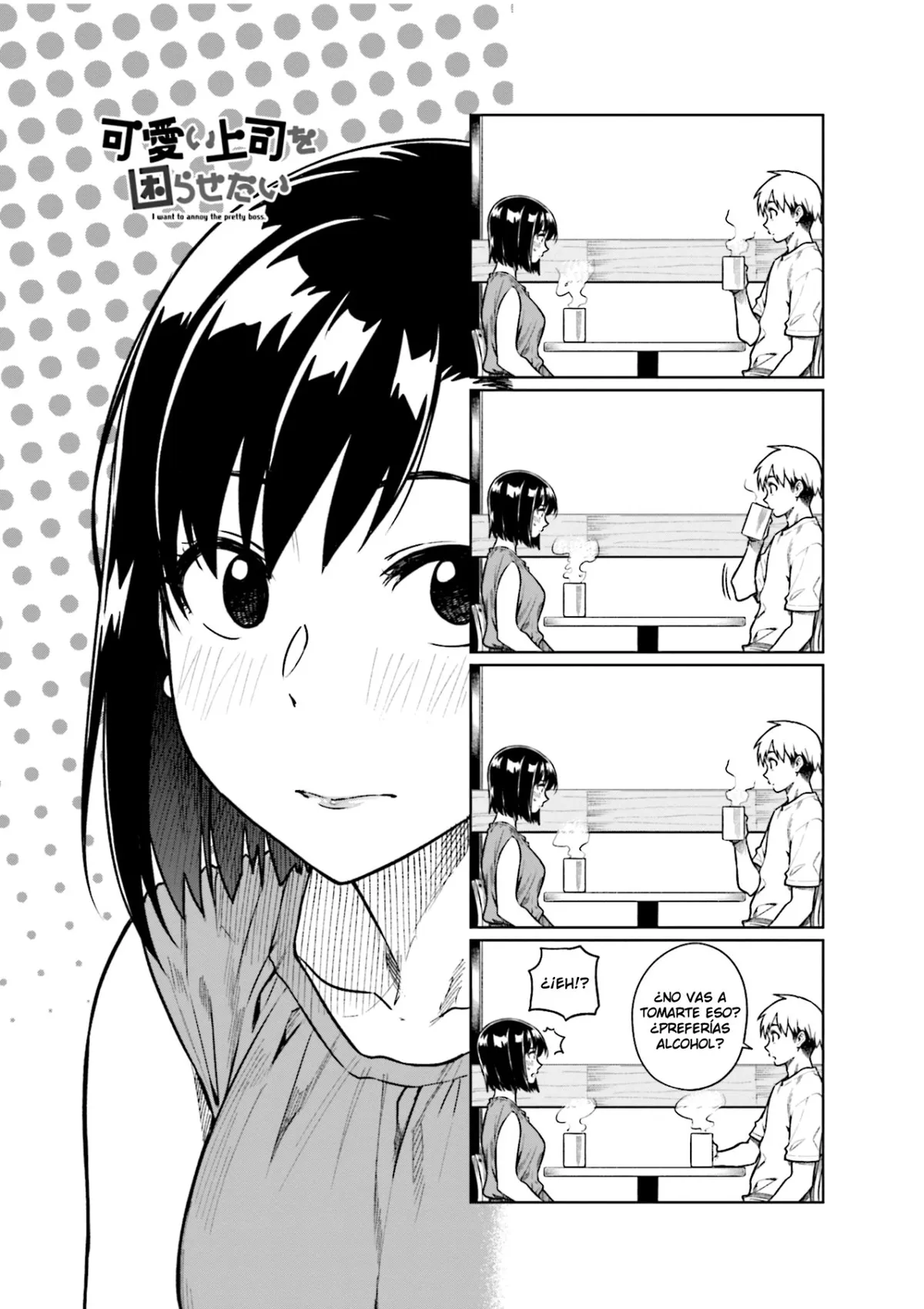 Kawaii Joushi wo Komarasetai Capítulo 45 en Línea - página 1