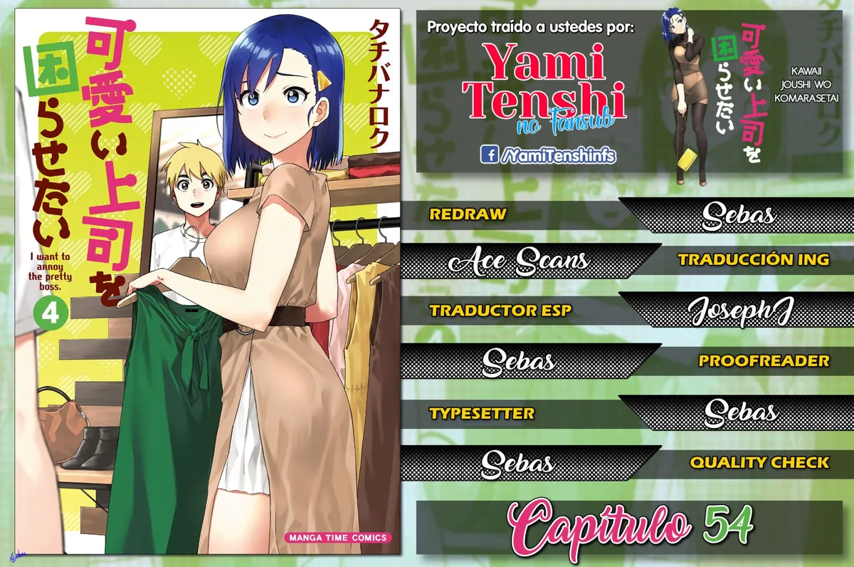 Kawaii Joushi wo Komarasetai Capítulo 54 en Línea - página 1