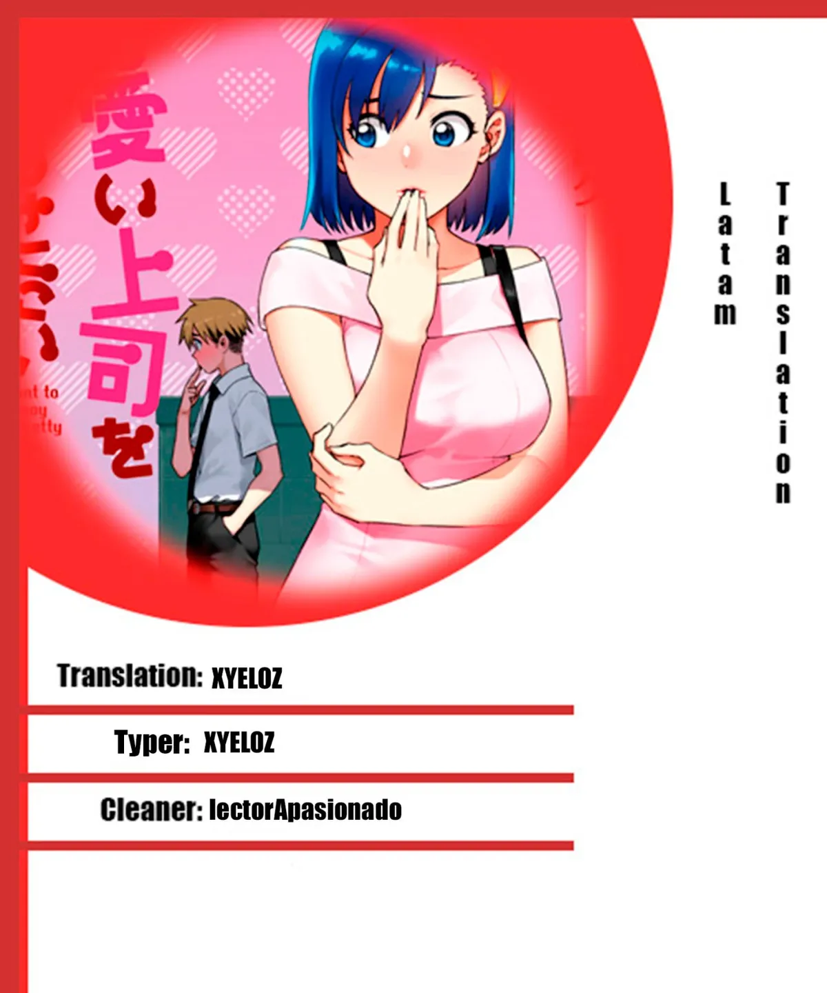 Kawaii Joushi wo Komarasetai Capítulo 67 en Línea - página 1