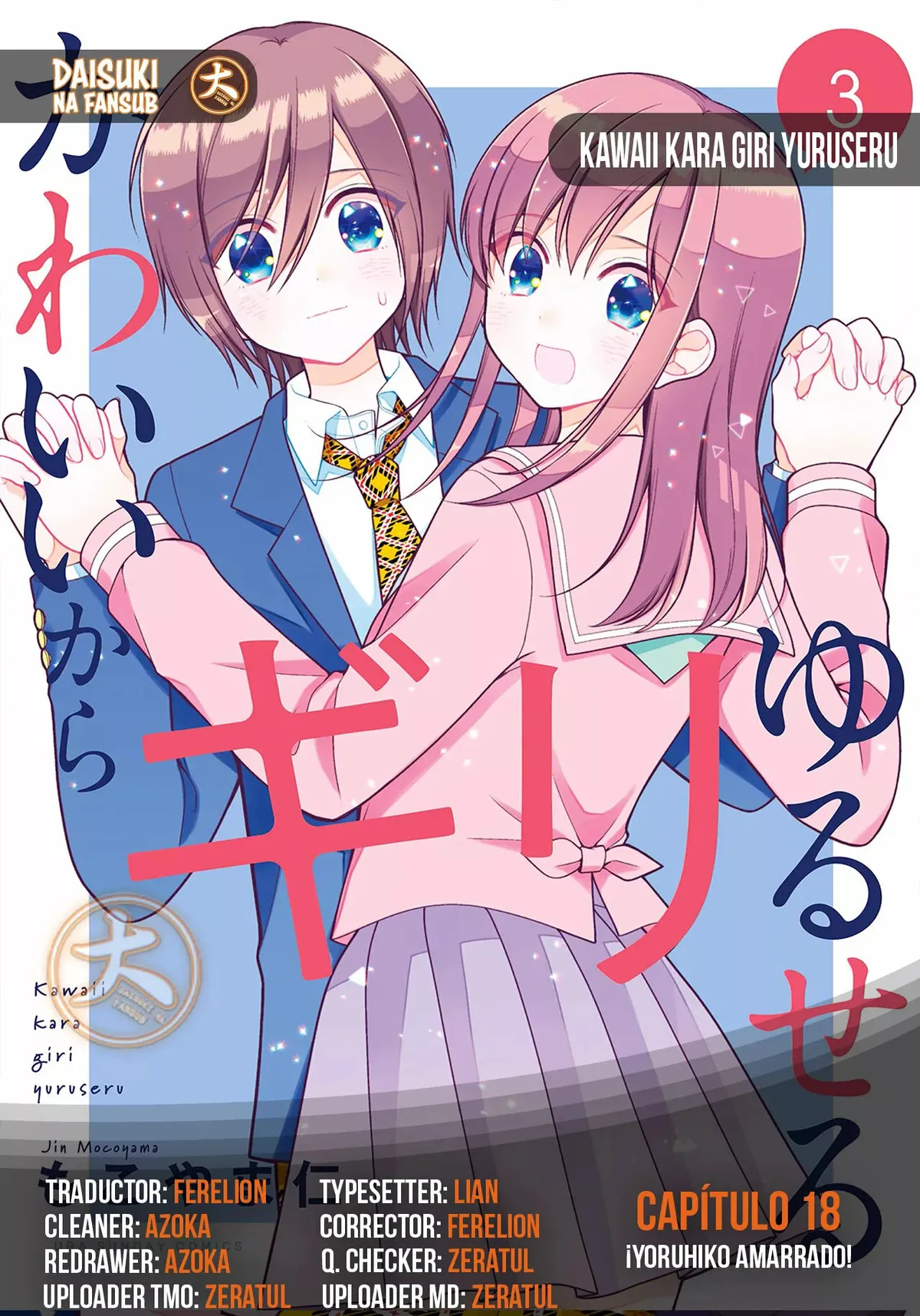 Kawaii Kara Giri Yuruseru Capítulo 18 en Línea - página 1