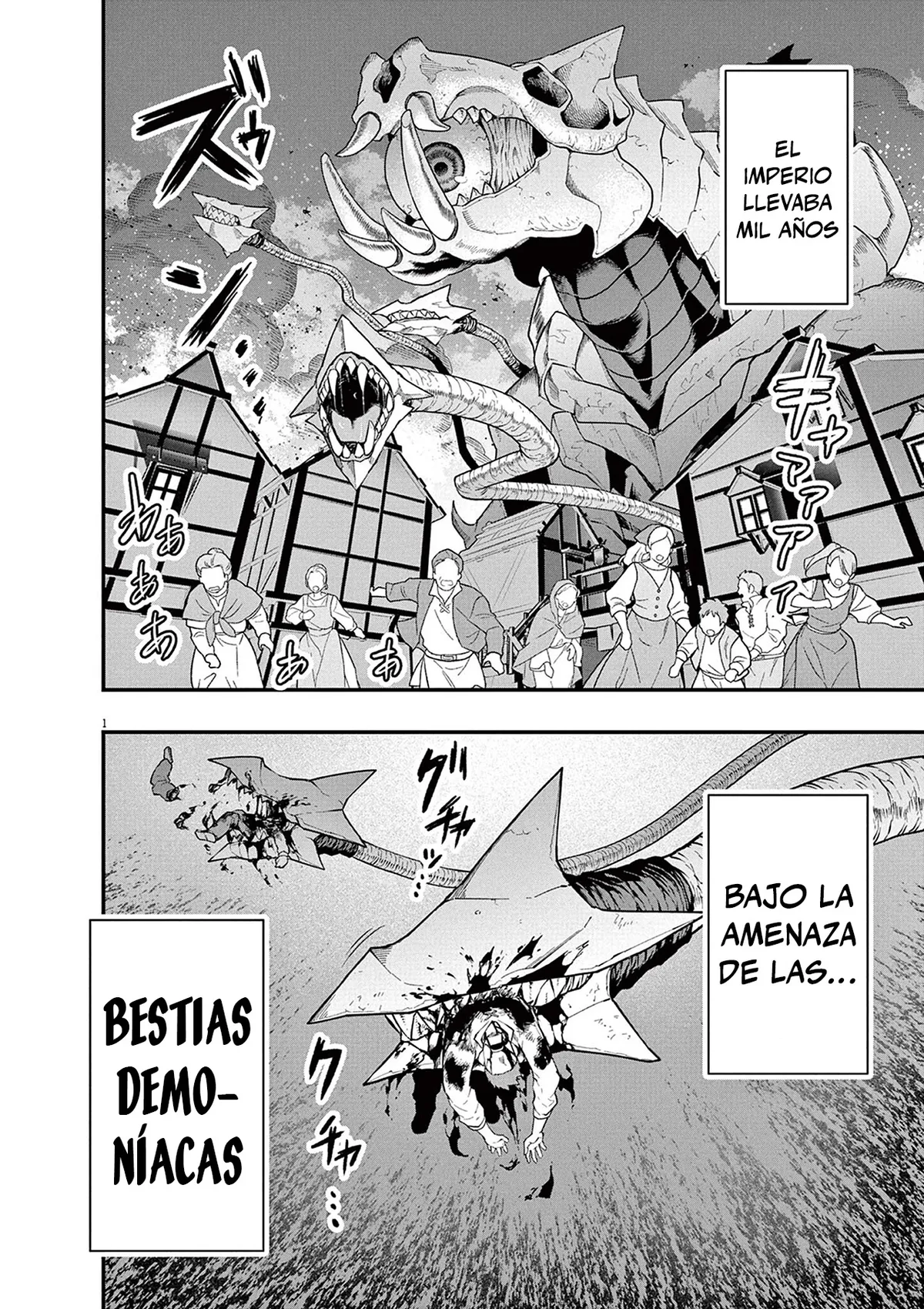 Keishouki Shin Unbreaker Capítulo 1 en Línea - página 1