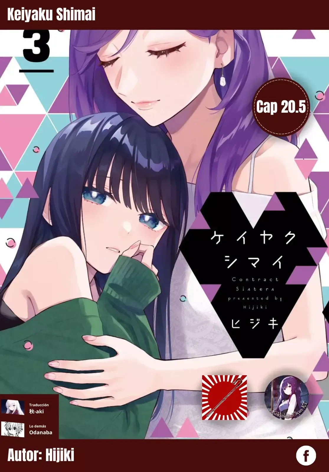 Keiyaku Shimai Capítulo 20.5 en Línea - página 1