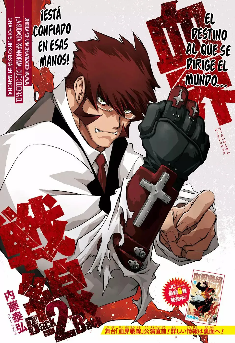 Kekkai Sensen Back 2 Back Capítulo 20 en Línea - página 1