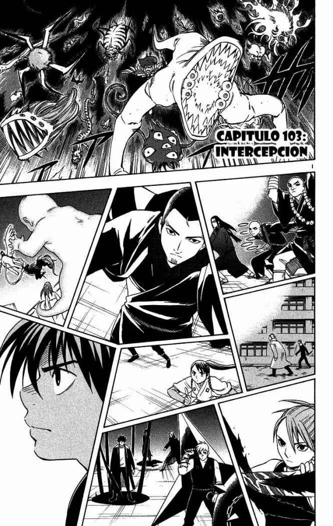 Kekkaishi Capítulo 103 en Línea - página 1