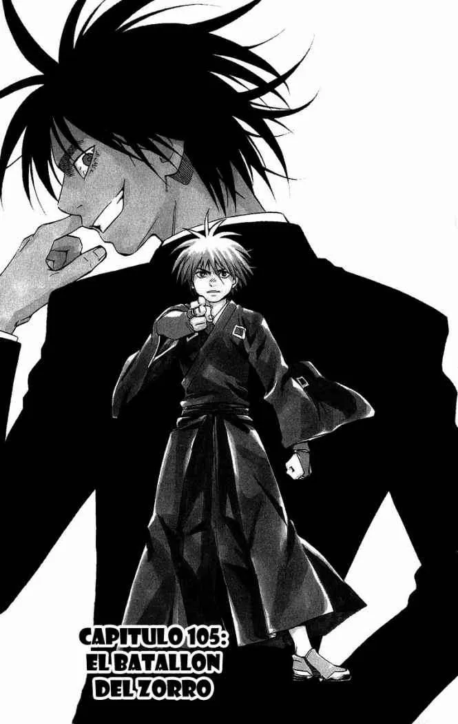 Kekkaishi Capítulo 105 en Línea - página 1
