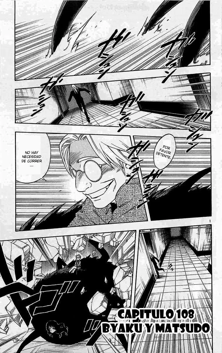 Kekkaishi Capítulo 108 en Línea - página 1