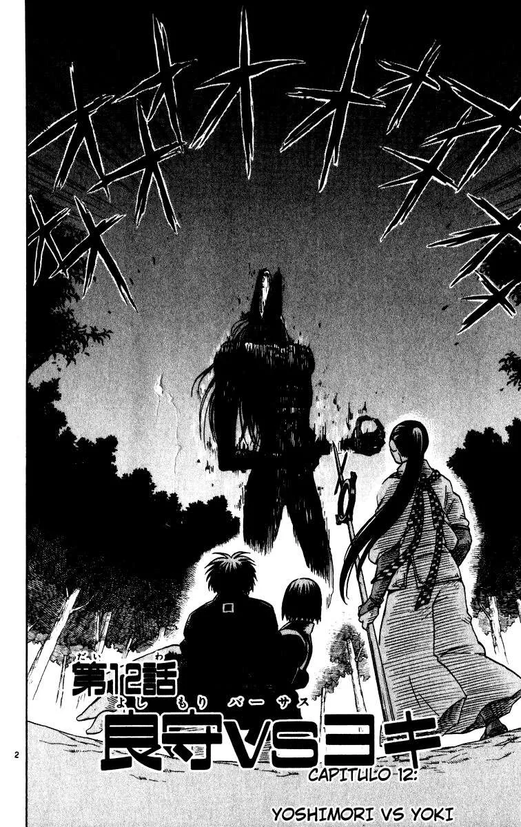 Kekkaishi Capítulo 12 en Línea - página 1