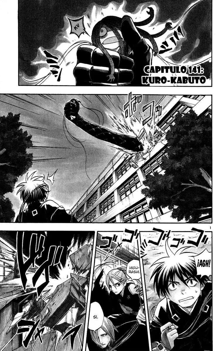 Kekkaishi Capítulo 141 en Línea - página 1