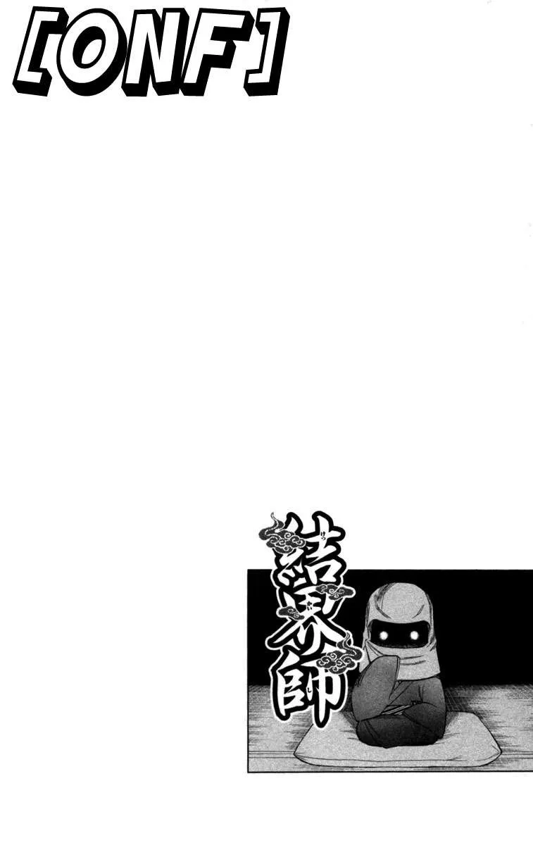 Kekkaishi Capítulo 148 en Línea - página 1